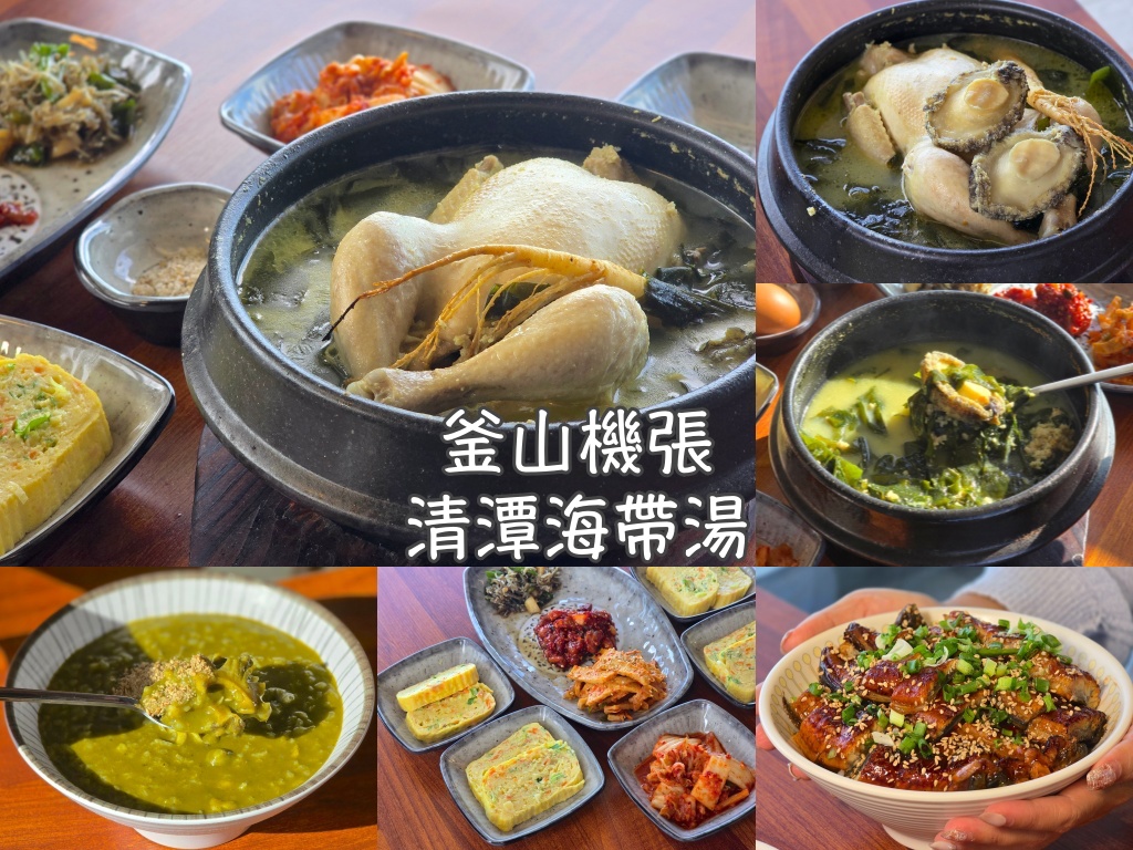 韓國鐵路交通】韓國火車高鐵訂票最新版！搭韓國高鐵KTX、各級火車，電腦網頁版、手機APP，查詢班次、預訂車票、退票處理，步驟式流程解析介紹@