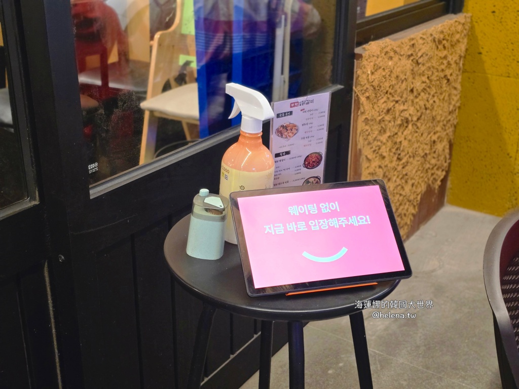 烤雞肉,辣炒雞排,釜山,釜山旅行,釜山旅遊,釜山烤雞肉,釜山美食,釜山自由行,釜山辣炒雞排,釜山遊／宿,釜山雞湯,雞湯,韓國,韓國旅行,韓國旅遊,韓國美食,韓國自由行 @Helena's Blog