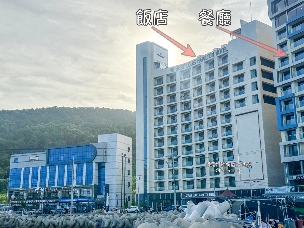 奶瓶燈塔,機張,海帶湯,海帶蔘雞湯,蔘雞湯,釜山,釜山旅行,釜山旅遊,釜山海鮮,釜山美食,釜山自由行,釜山遊／宿,韓國,韓國旅行,韓國旅遊,韓國美食,韓國自由行,鮑魚粥 @Helena's Blog