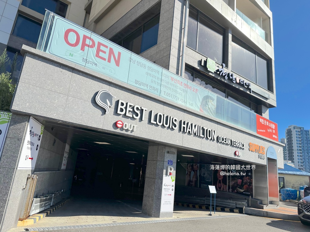 奶瓶燈塔,機張,海帶湯,海帶蔘雞湯,蔘雞湯,釜山,釜山旅行,釜山旅遊,釜山海鮮,釜山美食,釜山自由行,釜山遊／宿,韓國,韓國旅行,韓國旅遊,韓國美食,韓國自由行,鮑魚粥 @Helena's Blog