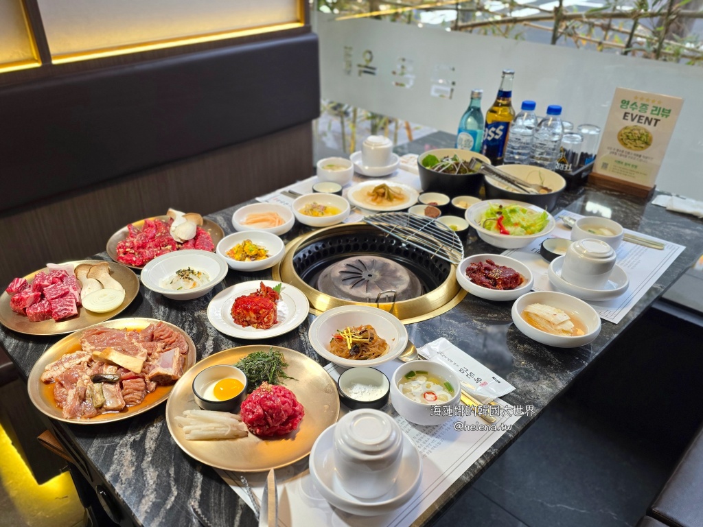 烤肉,韓國旅行,韓國旅遊,韓國美食,韓國自由行,韓牛,首爾旅行,首爾旅遊,首爾美食,首爾自由行,首爾遊／宿 @Helena's Blog