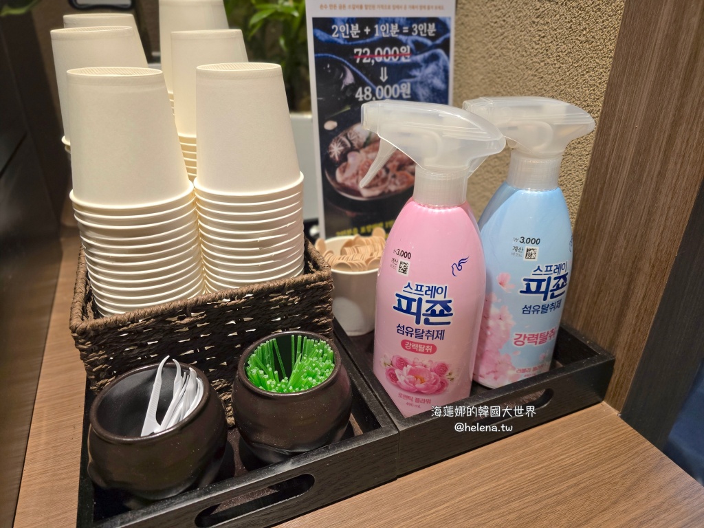 烤肉,韓國旅行,韓國旅遊,韓國美食,韓國自由行,韓牛,首爾旅行,首爾旅遊,首爾美食,首爾自由行,首爾遊／宿 @Helena's Blog