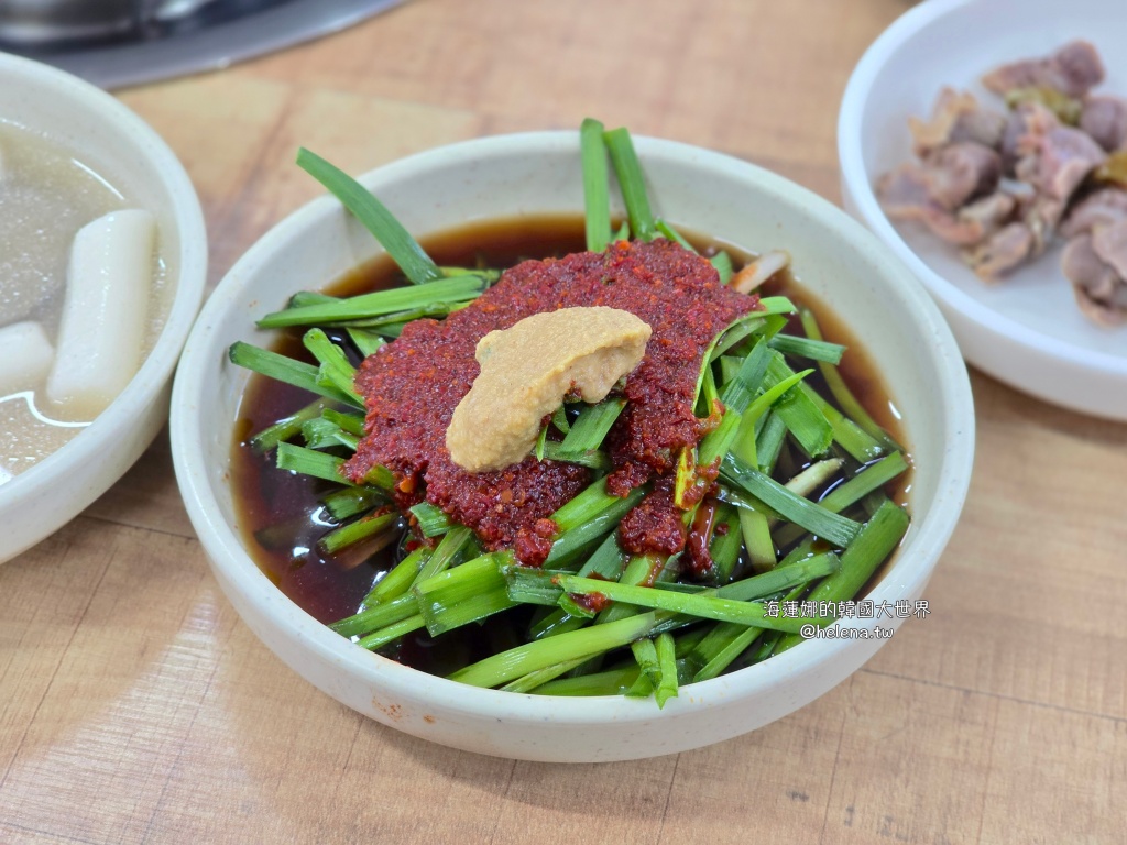 一隻雞,釜山,釜山旅行,釜山旅遊,釜山美食,釜山自由行,釜山遊／宿,雞湯,韓國,韓國旅行,韓國旅遊,韓國美食,韓國自由行 @Helena's Blog