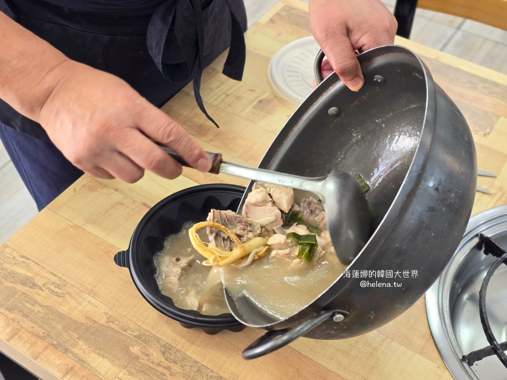 一隻雞,釜山,釜山旅行,釜山旅遊,釜山美食,釜山自由行,釜山遊／宿,雞湯,韓國,韓國旅行,韓國旅遊,韓國美食,韓國自由行 @Helena's Blog