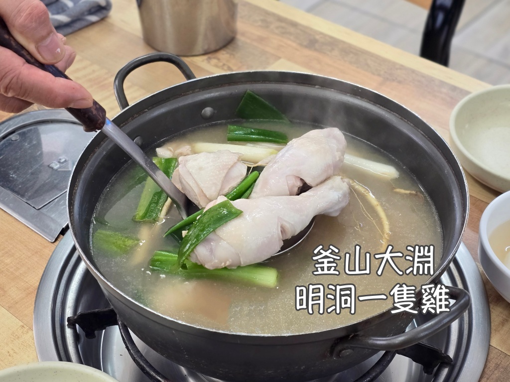 披薩,李在模,李在模披薩,釜山,釜山旅行,釜山旅遊,釜山美食,釜山自由行,釜山遊／宿,韓國,韓國旅行,韓國旅遊,韓國美食,韓國自由行 @Helena's Blog