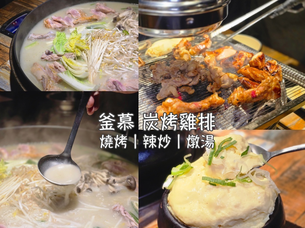 釜山旅行延伸閱讀 @Helena's Blog