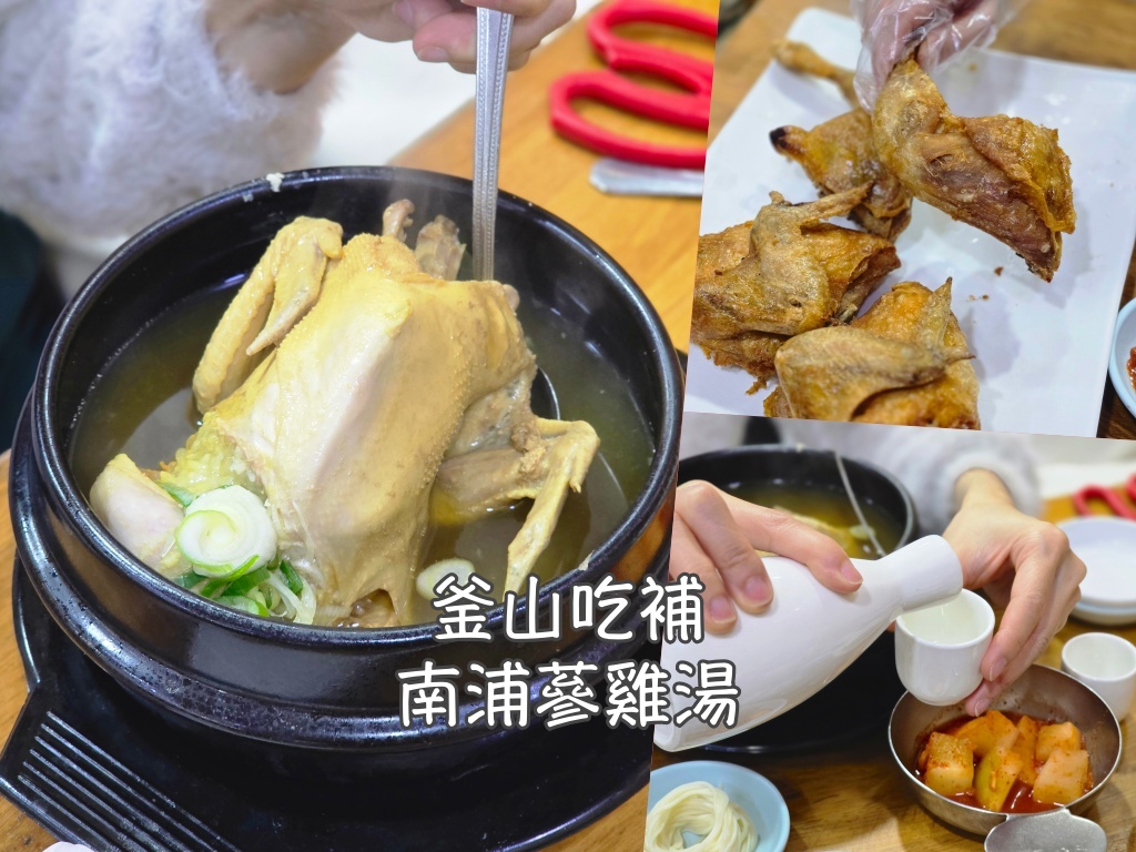 弘大,新村,梨大,韓國住宿,韓國住宿推薦,韓國旅行,韓國旅遊,韓國自由行,首爾住宿,首爾住宿推薦,首爾旅行,首爾旅遊,首爾自由行,首爾遊／宿 @Helena's Blog