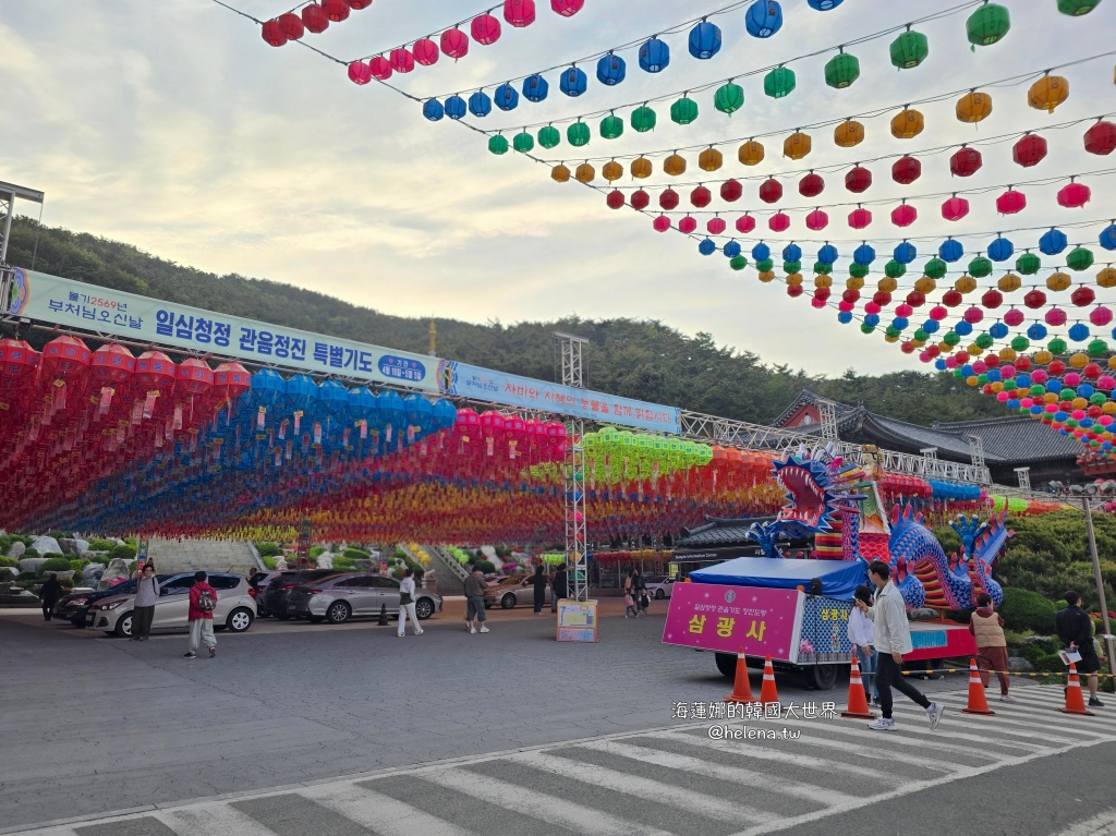 三光寺,佛誕日,燃燈會,燃燈節,釜山,釜山旅行,釜山旅遊,釜山自由行,釜山遊/宿,韓國,韓國旅行,韓國旅遊,韓國自由行 @Helena's Blog 三光寺,佛誕日,燃燈會,燃燈節,釜山,釜山旅行,釜山旅遊,釜山自由行,釜山遊/宿,韓國,韓國旅行,韓國旅遊,韓國自由行 @Helena's Blog