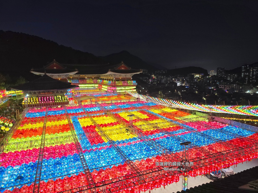 三光寺,佛誕日,燃燈會,燃燈節,釜山,釜山旅行,釜山旅遊,釜山自由行,釜山遊/宿,韓國,韓國旅行,韓國旅遊,韓國自由行 @Helena's Blog 三光寺,佛誕日,燃燈會,燃燈節,釜山,釜山旅行,釜山旅遊,釜山自由行,釜山遊/宿,韓國,韓國旅行,韓國旅遊,韓國自由行 @Helena's Blog