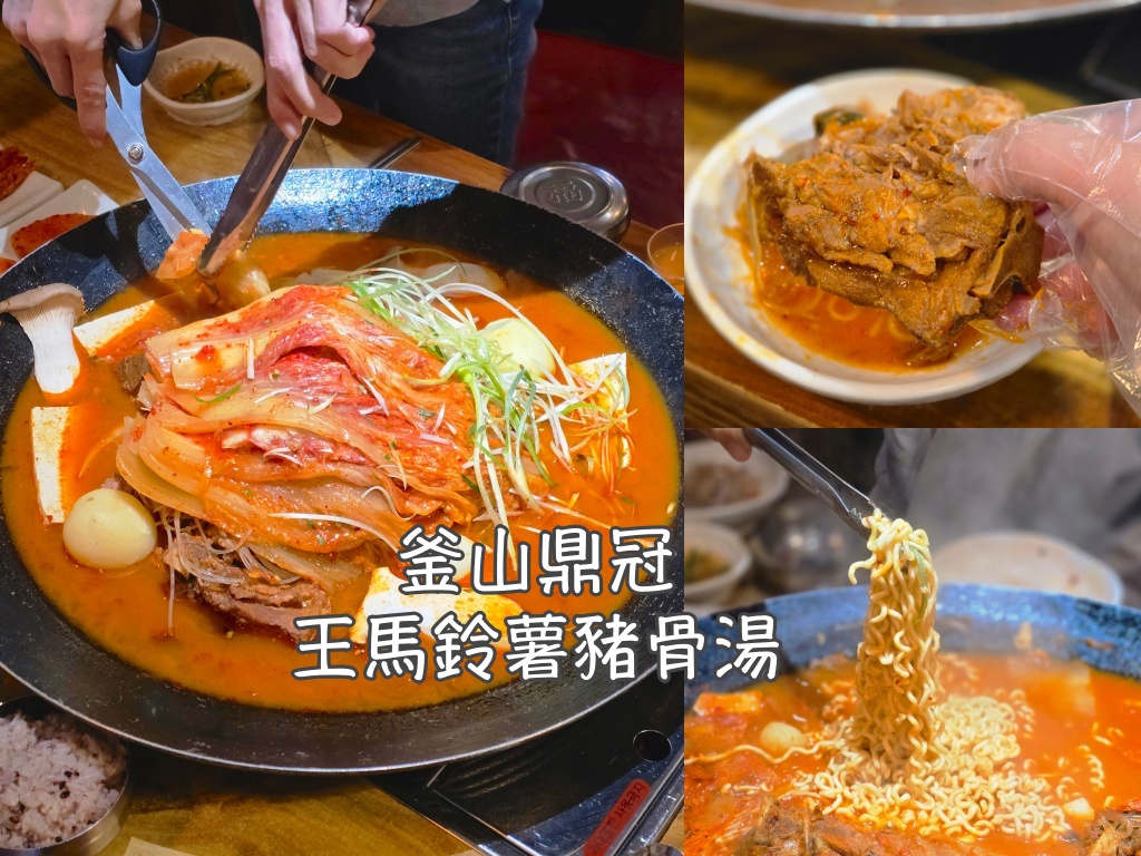 夏日女子小旅行,日本,日本旅行,東北,東北美食,比內地雞親子丼,秋田,稻庭烏龍麵,米棒鍋,美食 @Helena's Blog