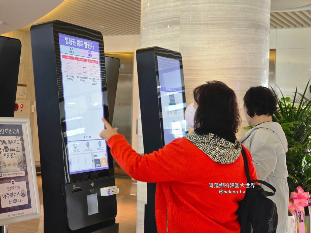 汗蒸幕,蒸氣房,釜山,釜山旅行,釜山旅遊,釜山汗蒸幕,釜山自由行,釜山蒸氣房,釜山遊/宿,韓國,韓國旅行,韓國旅遊,韓國汗蒸幕,韓國自由行,韓國蒸氣房 @Helena's Blog 汗蒸幕,蒸氣房,釜山,釜山旅行,釜山旅遊,釜山汗蒸幕,釜山自由行,釜山蒸氣房,釜山遊/宿,韓國,韓國旅行,韓國旅遊,韓國汗蒸幕,韓國自由行,韓國蒸氣房 @Helena's Blog