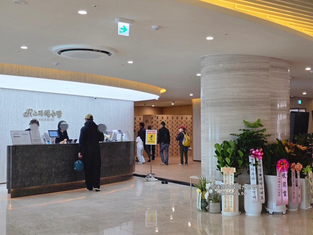 汗蒸幕,蒸氣房,釜山,釜山旅行,釜山旅遊,釜山汗蒸幕,釜山自由行,釜山蒸氣房,釜山遊／宿,韓國,韓國旅行,韓國旅遊,韓國汗蒸幕,韓國自由行,韓國蒸氣房 @Helena's Blog