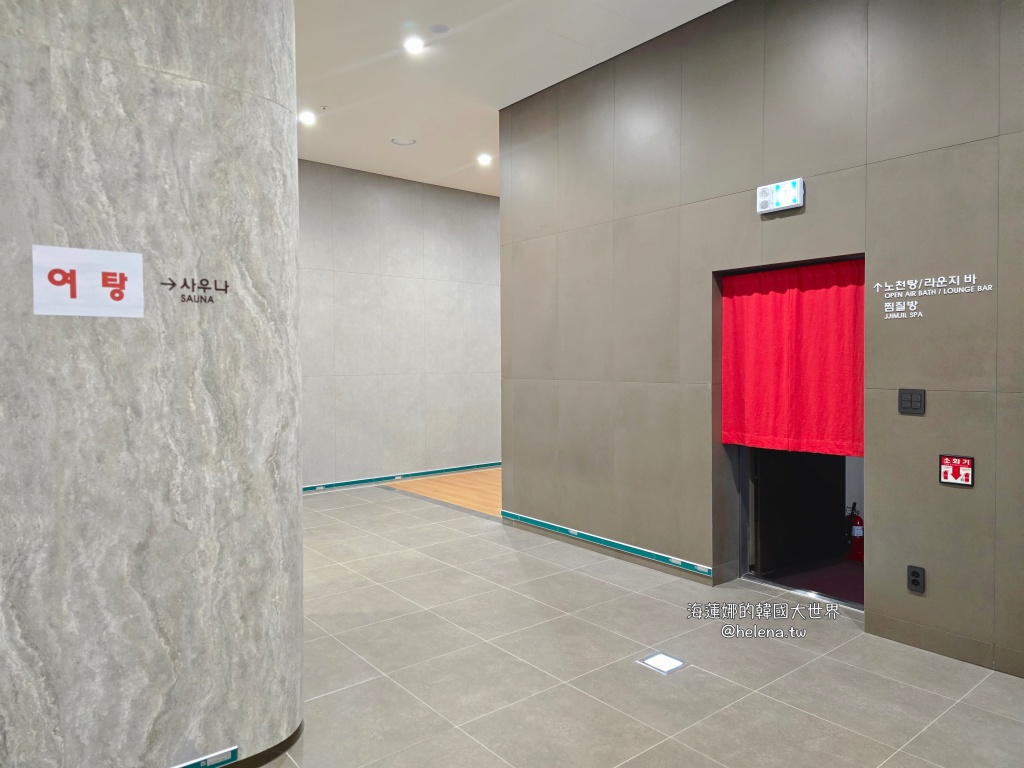 汗蒸幕,蒸氣房,釜山,釜山旅行,釜山旅遊,釜山汗蒸幕,釜山自由行,釜山蒸氣房,釜山遊/宿,韓國,韓國旅行,韓國旅遊,韓國汗蒸幕,韓國自由行,韓國蒸氣房 @Helena's Blog 汗蒸幕,蒸氣房,釜山,釜山旅行,釜山旅遊,釜山汗蒸幕,釜山自由行,釜山蒸氣房,釜山遊/宿,韓國,韓國旅行,韓國旅遊,韓國汗蒸幕,韓國自由行,韓國蒸氣房 @Helena's Blog