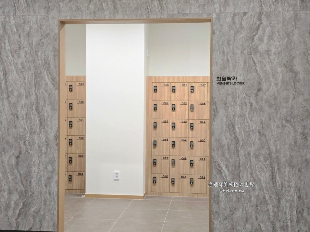 汗蒸幕,蒸氣房,釜山,釜山旅行,釜山旅遊,釜山汗蒸幕,釜山自由行,釜山蒸氣房,釜山遊/宿,韓國,韓國旅行,韓國旅遊,韓國汗蒸幕,韓國自由行,韓國蒸氣房 @Helena's Blog 汗蒸幕,蒸氣房,釜山,釜山旅行,釜山旅遊,釜山汗蒸幕,釜山自由行,釜山蒸氣房,釜山遊/宿,韓國,韓國旅行,韓國旅遊,韓國汗蒸幕,韓國自由行,韓國蒸氣房 @Helena's Blog