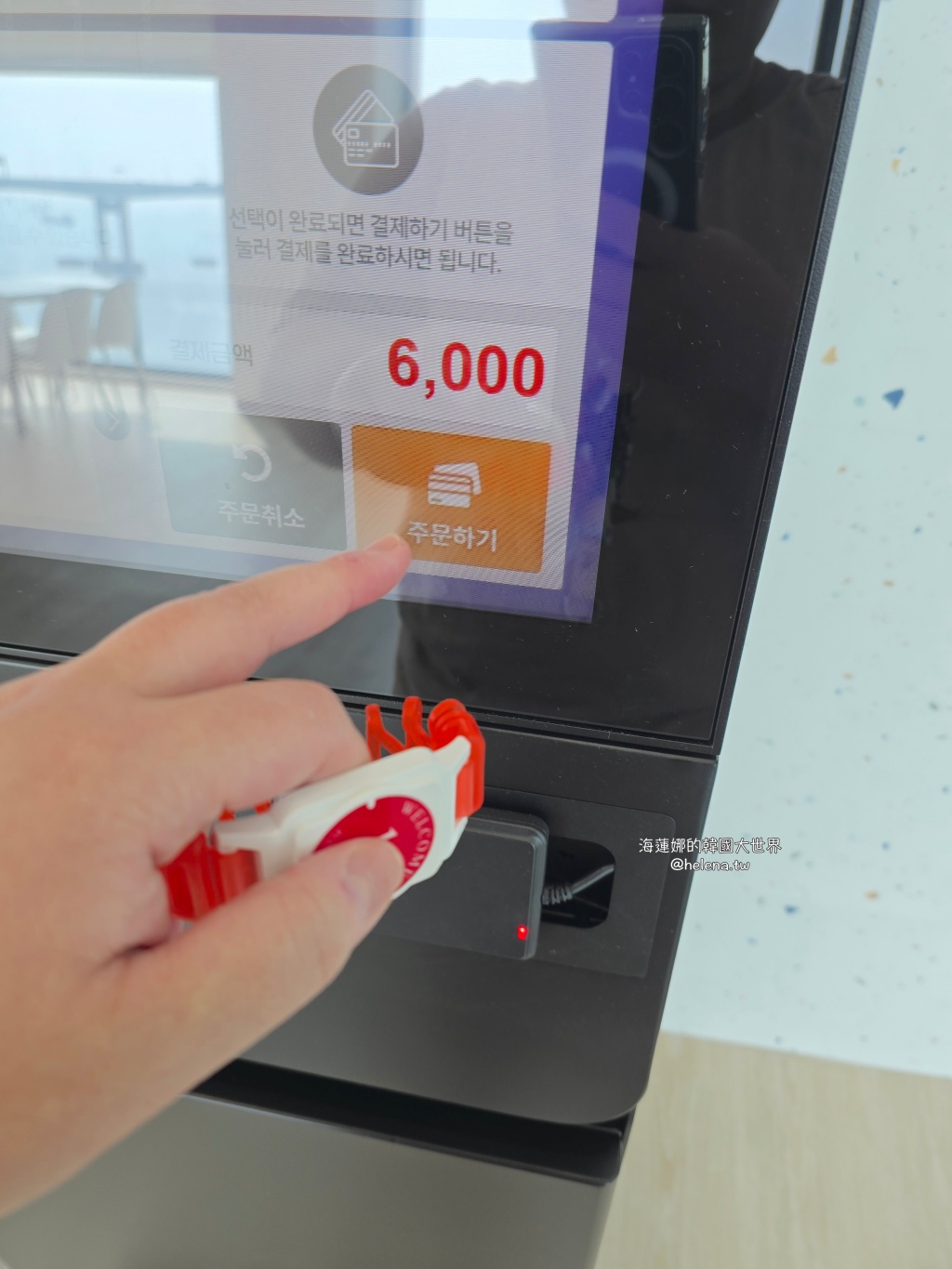 汗蒸幕,蒸氣房,釜山,釜山旅行,釜山旅遊,釜山汗蒸幕,釜山自由行,釜山蒸氣房,釜山遊/宿,韓國,韓國旅行,韓國旅遊,韓國汗蒸幕,韓國自由行,韓國蒸氣房 @Helena's Blog 汗蒸幕,蒸氣房,釜山,釜山旅行,釜山旅遊,釜山汗蒸幕,釜山自由行,釜山蒸氣房,釜山遊/宿,韓國,韓國旅行,韓國旅遊,韓國汗蒸幕,韓國自由行,韓國蒸氣房 @Helena's Blog