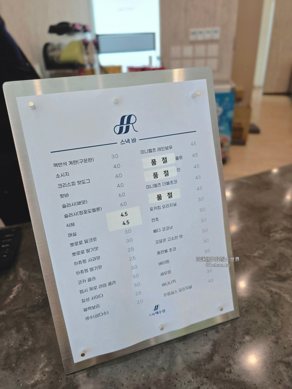 汗蒸幕,蒸氣房,釜山,釜山旅行,釜山旅遊,釜山汗蒸幕,釜山自由行,釜山蒸氣房,釜山遊/宿,韓國,韓國旅行,韓國旅遊,韓國汗蒸幕,韓國自由行,韓國蒸氣房 @Helena's Blog 汗蒸幕,蒸氣房,釜山,釜山旅行,釜山旅遊,釜山汗蒸幕,釜山自由行,釜山蒸氣房,釜山遊/宿,韓國,韓國旅行,韓國旅遊,韓國汗蒸幕,韓國自由行,韓國蒸氣房 @Helena's Blog