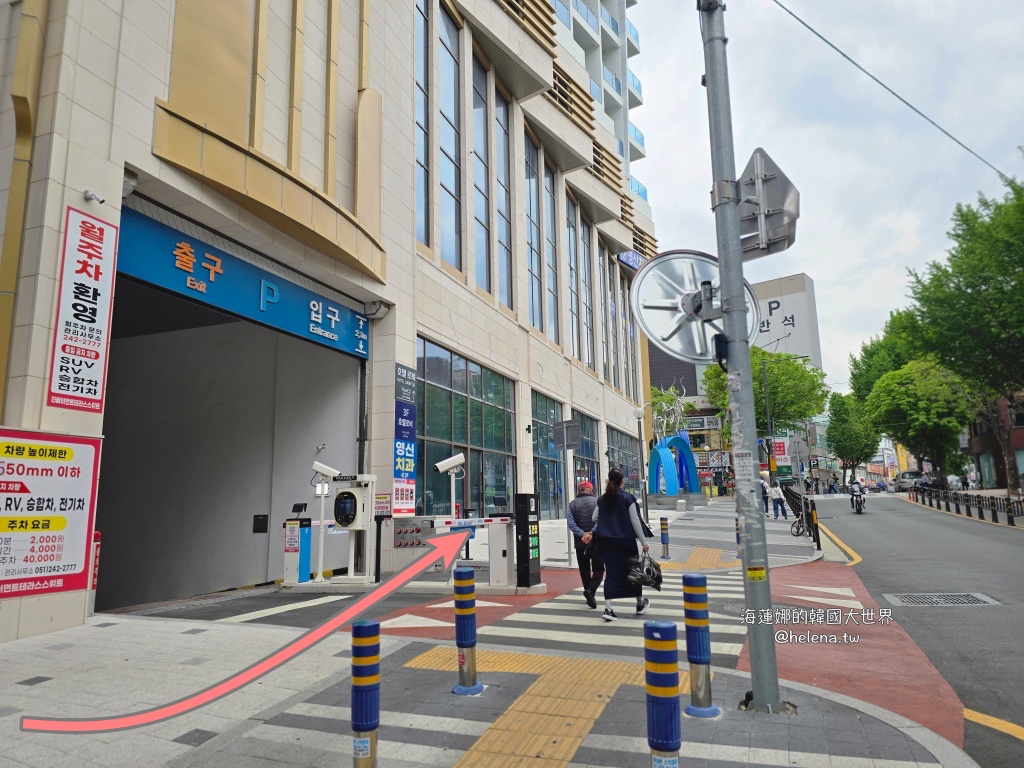 公寓式飯店,釜山住宿,釜山住宿推薦,釜山旅行,釜山旅遊,釜山自由行,韓國住宿,韓國住宿推薦,韓國旅行,韓國旅遊,韓國自由行,飯店式公寓 @Helena's Blog