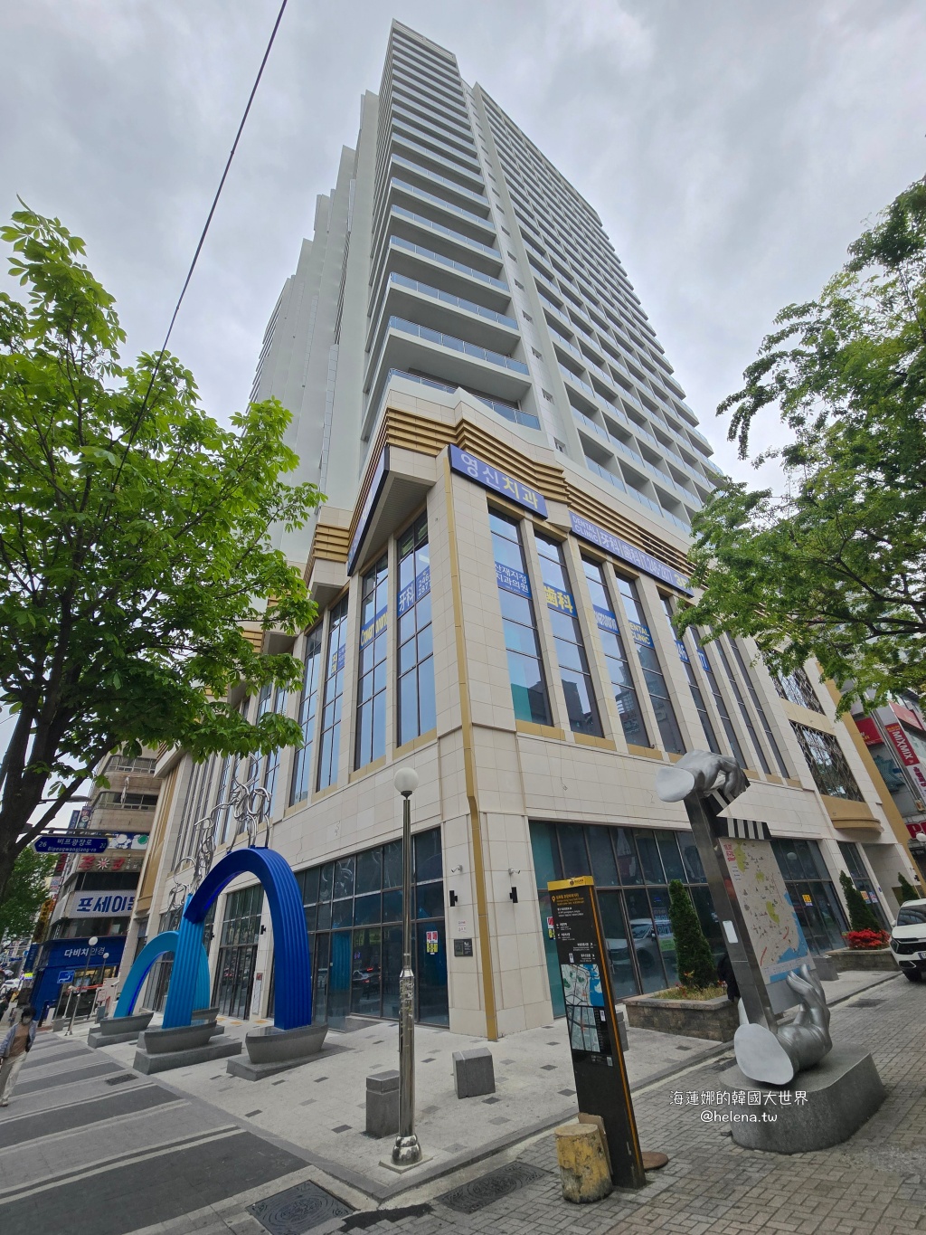 公寓式飯店,釜山住宿,釜山住宿推薦,釜山旅行,釜山旅遊,釜山自由行,韓國住宿,韓國住宿推薦,韓國旅行,韓國旅遊,韓國自由行,飯店式公寓 @Helena's Blog