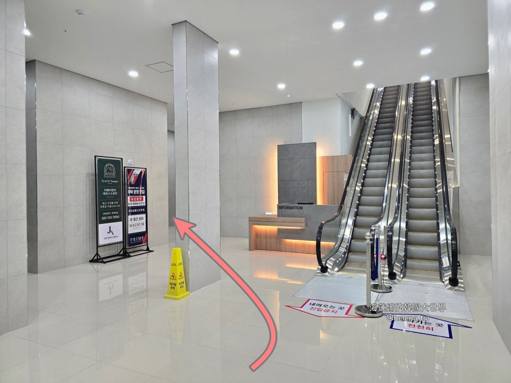 公寓式飯店,釜山住宿,釜山住宿推薦,釜山旅行,釜山旅遊,釜山自由行,韓國住宿,韓國住宿推薦,韓國旅行,韓國旅遊,韓國自由行,飯店式公寓 @Helena's Blog