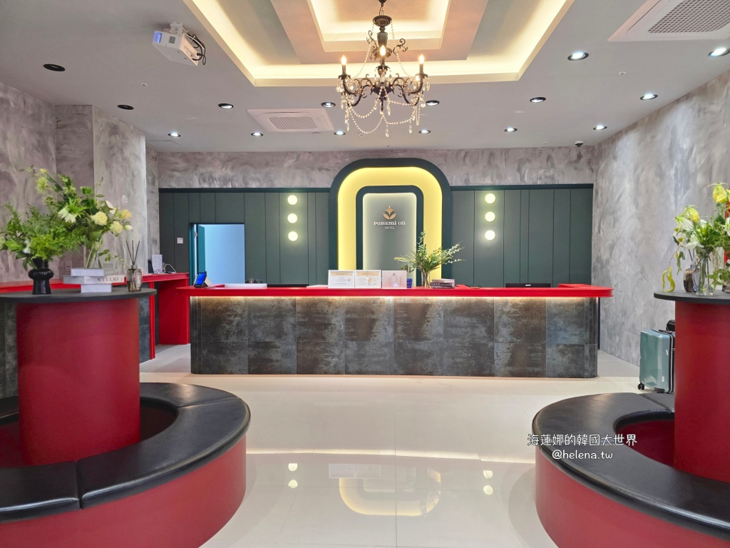 公寓式飯店,釜山住宿,釜山住宿推薦,釜山旅行,釜山旅遊,釜山自由行,韓國住宿,韓國住宿推薦,韓國旅行,韓國旅遊,韓國自由行,飯店式公寓 @Helena's Blog