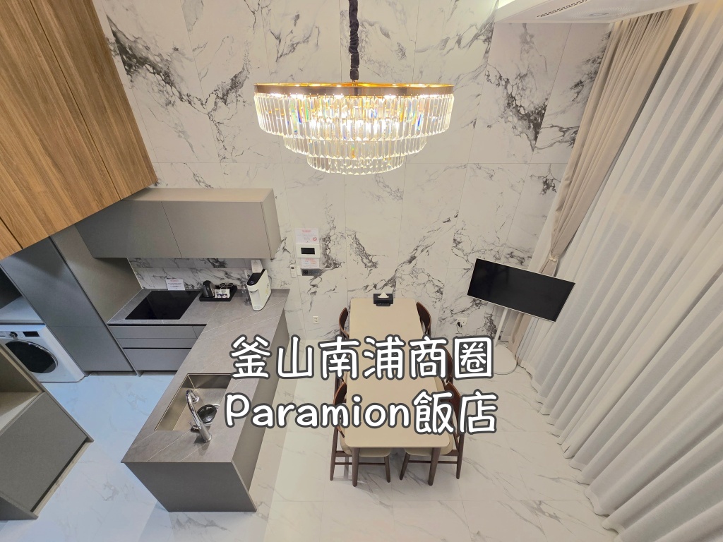 公寓式飯店,釜山住宿,釜山住宿推薦,釜山旅行,釜山旅遊,釜山自由行,韓國住宿,韓國住宿推薦,韓國旅行,韓國旅遊,韓國自由行,飯店式公寓 @Helena's Blog