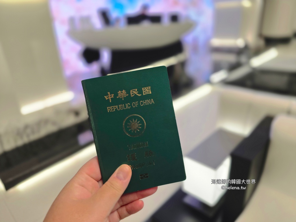 韓國,韓國旅行,韓國旅遊,韓國美容,韓國美食,韓國自由行,韓國醫美,首爾,首爾旅行,首爾旅遊,首爾美容,首爾美食,首爾自由行,首爾遊／宿,首爾醫美 @Helena's Blog