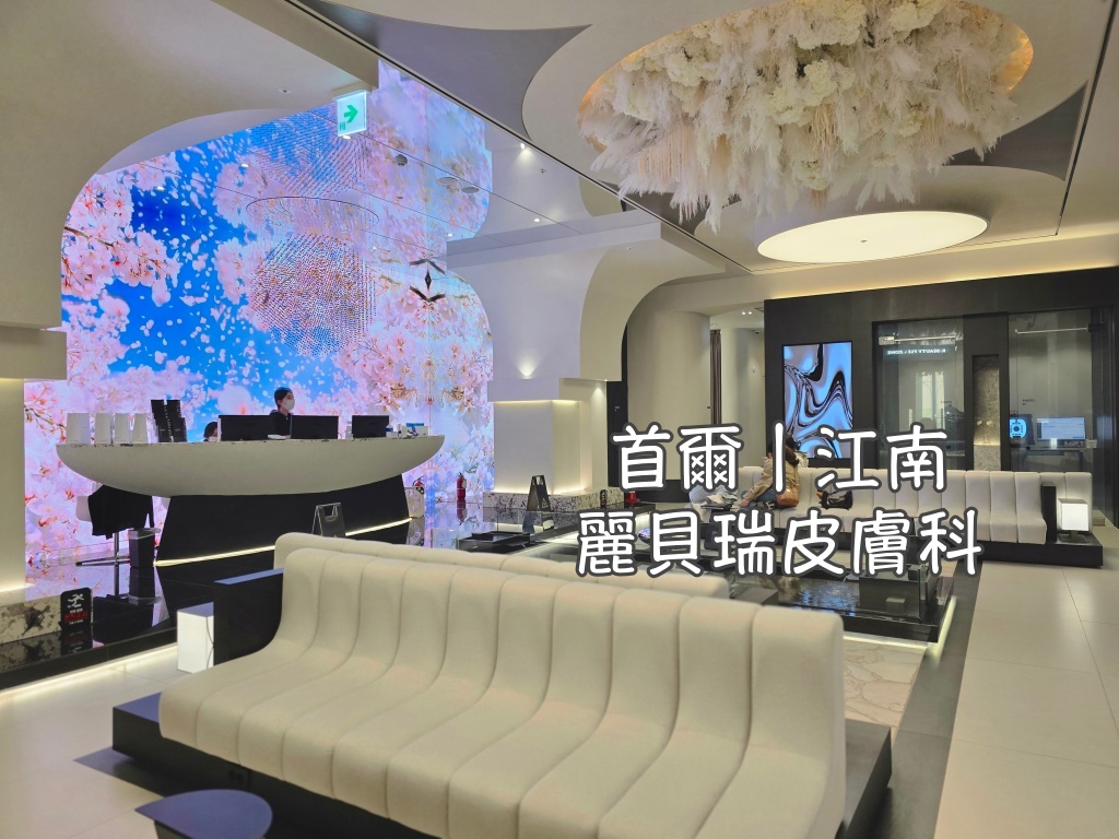 Busan,Connect,Hotel,住宿,光復路商圈,地鐵南浦站,機場巴士,海景,釜山,釜山住宿,釜山住宿推薦,釜山旅行,釜山旅遊,釜山自由行,釜山遊／宿,韓國,韓國住宿,韓國住宿推薦,韓國旅行,韓國旅遊,韓國自由行,飯店,부산,커넥트,호텔 @Helena's Blog