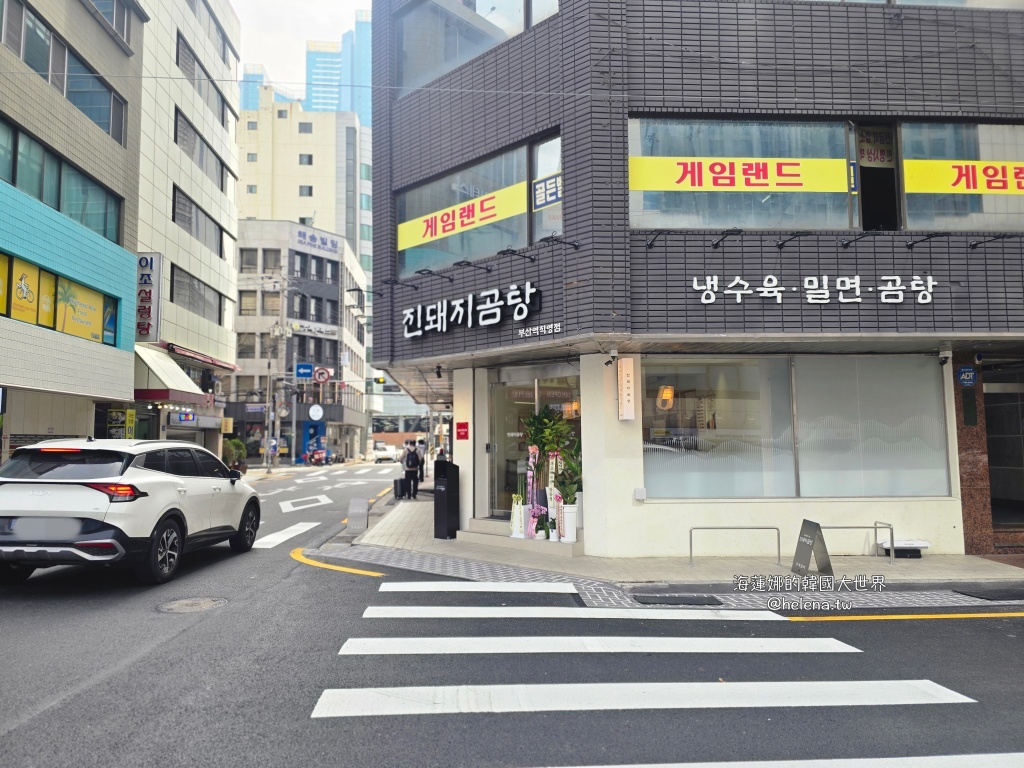 米其林,豬肉湯飯,釜山,釜山旅行,釜山旅遊,釜山米其林,釜山美食,釜山自由行,釜山遊/宿,韓國,韓國旅行,韓國旅遊,韓國美食,韓國自由行 @Helena's Blog 米其林,豬肉湯飯,釜山,釜山旅行,釜山旅遊,釜山米其林,釜山美食,釜山自由行,釜山遊/宿,韓國,韓國旅行,韓國旅遊,韓國美食,韓國自由行 @Helena's Blog