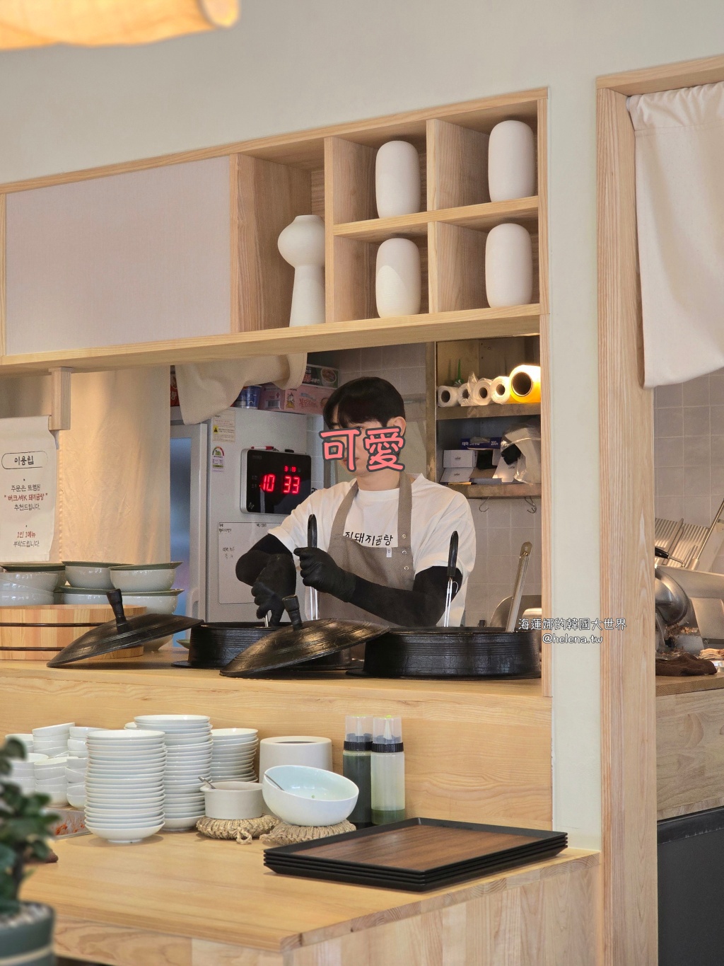 米其林,豬肉湯飯,釜山,釜山旅行,釜山旅遊,釜山米其林,釜山美食,釜山自由行,釜山遊/宿,韓國,韓國旅行,韓國旅遊,韓國美食,韓國自由行 @Helena's Blog 米其林,豬肉湯飯,釜山,釜山旅行,釜山旅遊,釜山米其林,釜山美食,釜山自由行,釜山遊/宿,韓國,韓國旅行,韓國旅遊,韓國美食,韓國自由行 @Helena's Blog