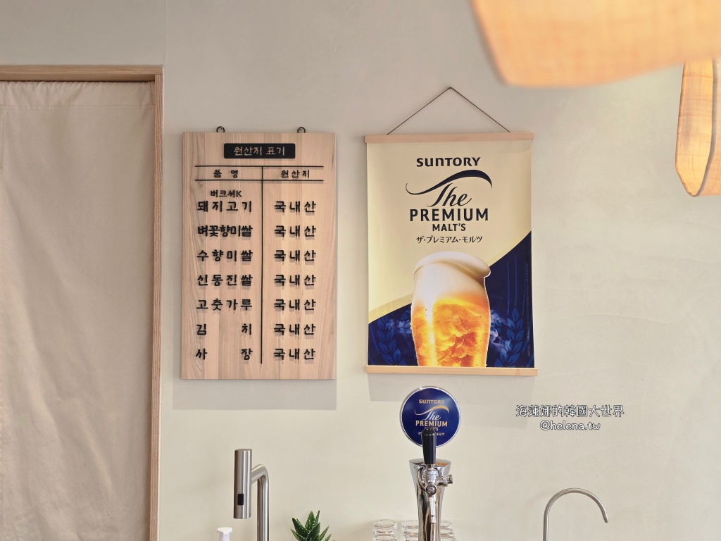 米其林,豬肉湯飯,釜山,釜山旅行,釜山旅遊,釜山米其林,釜山美食,釜山自由行,釜山遊/宿,韓國,韓國旅行,韓國旅遊,韓國美食,韓國自由行 @Helena's Blog 米其林,豬肉湯飯,釜山,釜山旅行,釜山旅遊,釜山米其林,釜山美食,釜山自由行,釜山遊/宿,韓國,韓國旅行,韓國旅遊,韓國美食,韓國自由行 @Helena's Blog