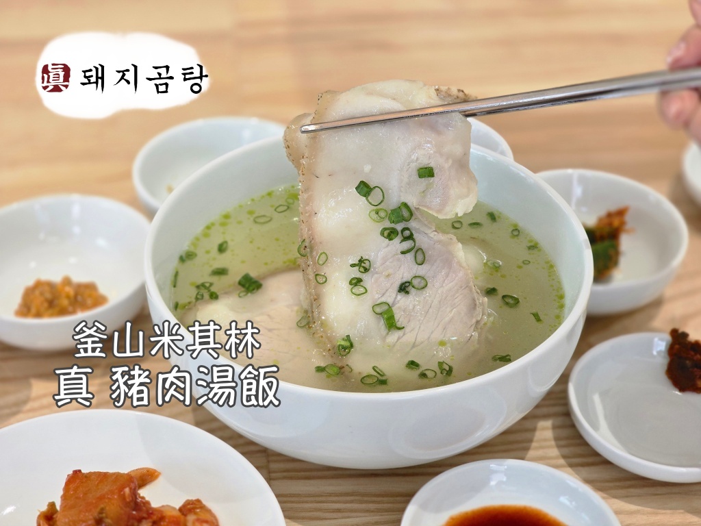 地鐵,延伸閱讀,搭地鐵玩遍釜山,釜山,韓國 @Helena's Blog