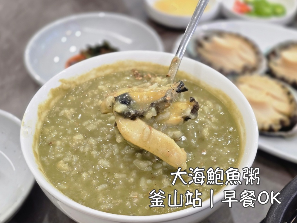 玩韓國實用APP延伸閱讀 @Helena's Blog