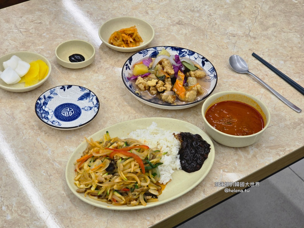 中華料理,炒碼麵,炸醬麵,糖醋肉,釜山,釜山旅行,釜山旅遊,釜山美食,釜山自由行,釜山遊／宿,韓國,韓國旅行,韓國旅遊,韓國美食,韓國自由行 @Helena's Blog