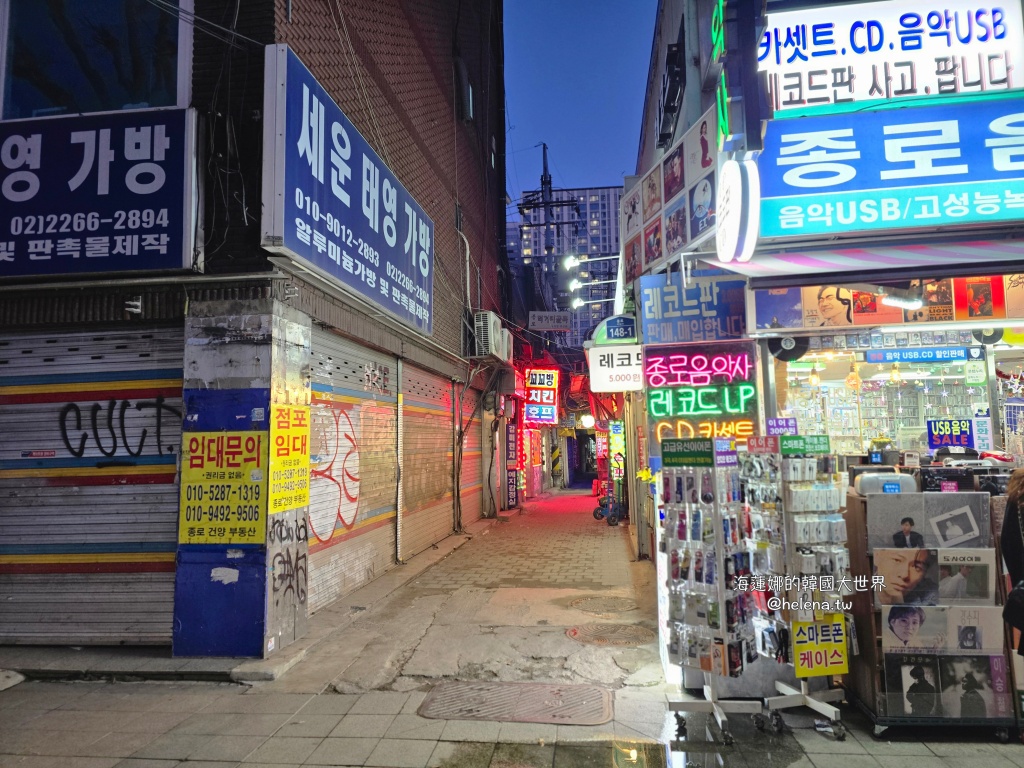 一隻雞,辣雞湯,鍾路三街,韓國,韓國旅行,韓國旅遊,韓國美食,韓國自由行,首爾,首爾旅行,首爾旅遊,首爾美食,首爾自由行,首爾遊/宿 @Helena's Blog 一隻雞,辣雞湯,鍾路三街,韓國,韓國旅行,韓國旅遊,韓國美食,韓國自由行,首爾,首爾旅行,首爾旅遊,首爾美食,首爾自由行,首爾遊/宿 @Helena's Blog