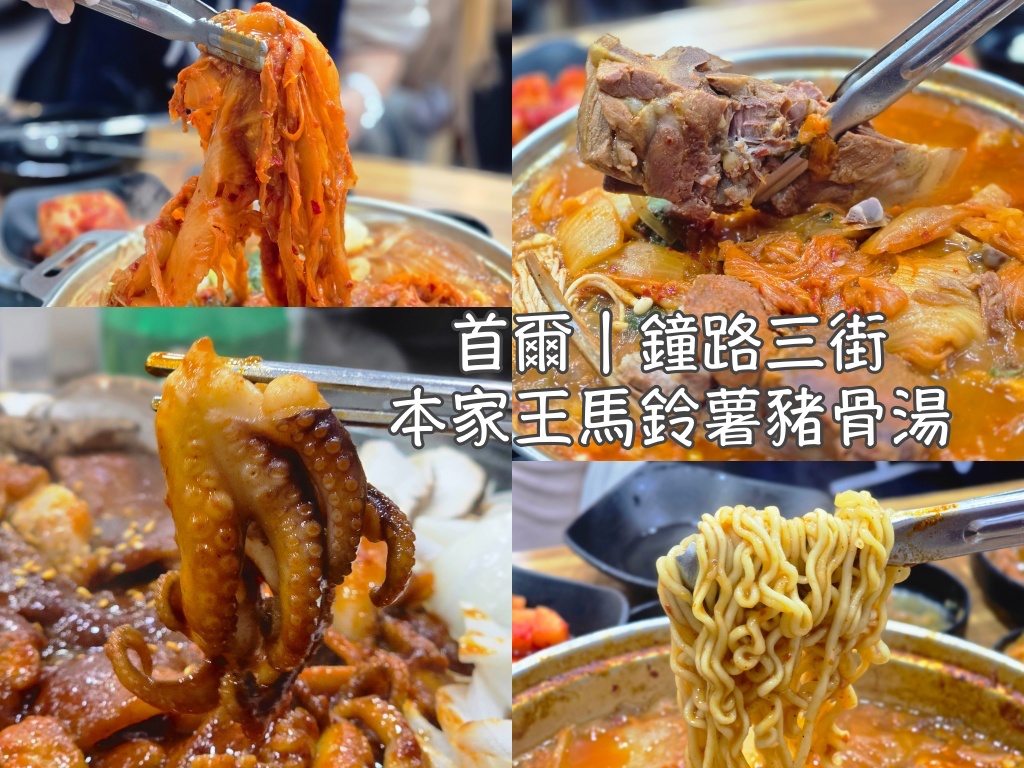 3D投影美食,Lab,Taste,台北,台北美食,台北食記,台灣寶島,小廚師馬可波羅東遊記,捷運中山站,捷運淡水線,晶華酒店,美食 @Helena's Blog