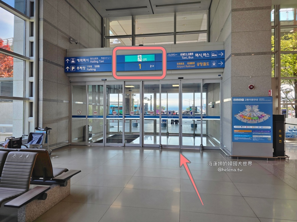 uber,仁川機場,計程車,韓國交通相關,韓國實用資訊,韓國旅行,韓國旅遊,韓國綜合,韓國自由行,首爾交通相關,首爾實用資訊,首爾旅行,首爾旅遊,首爾自由行 @Helena's Blog