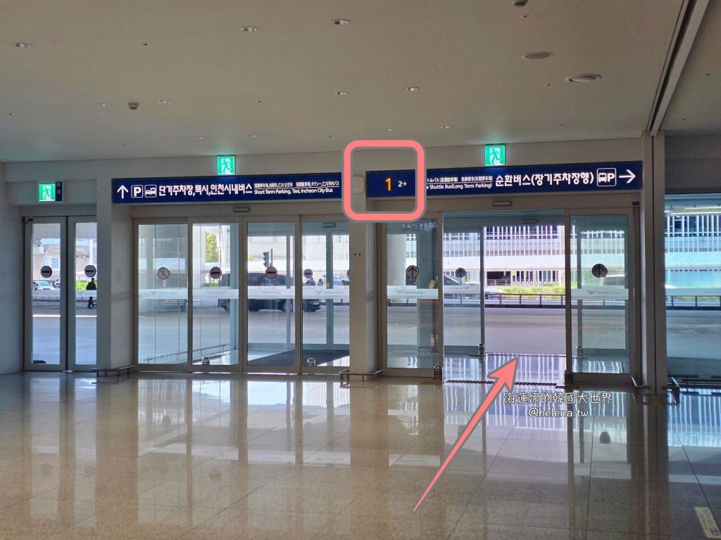 uber,仁川機場,計程車,韓國交通相關,韓國實用資訊,韓國旅行,韓國旅遊,韓國綜合,韓國自由行,首爾交通相關,首爾實用資訊,首爾旅行,首爾旅遊,首爾自由行 @Helena's Blog
