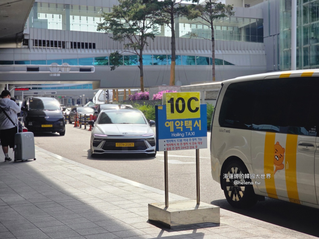 uber,仁川機場,計程車,韓國交通相關,韓國實用資訊,韓國旅行,韓國旅遊,韓國綜合,韓國自由行,首爾交通相關,首爾實用資訊,首爾旅行,首爾旅遊,首爾自由行 @Helena's Blog