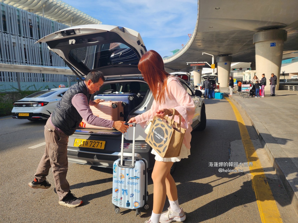 uber,仁川機場,計程車,韓國交通相關,韓國實用資訊,韓國旅行,韓國旅遊,韓國綜合,韓國自由行,首爾交通相關,首爾實用資訊,首爾旅行,首爾旅遊,首爾自由行 @Helena's Blog