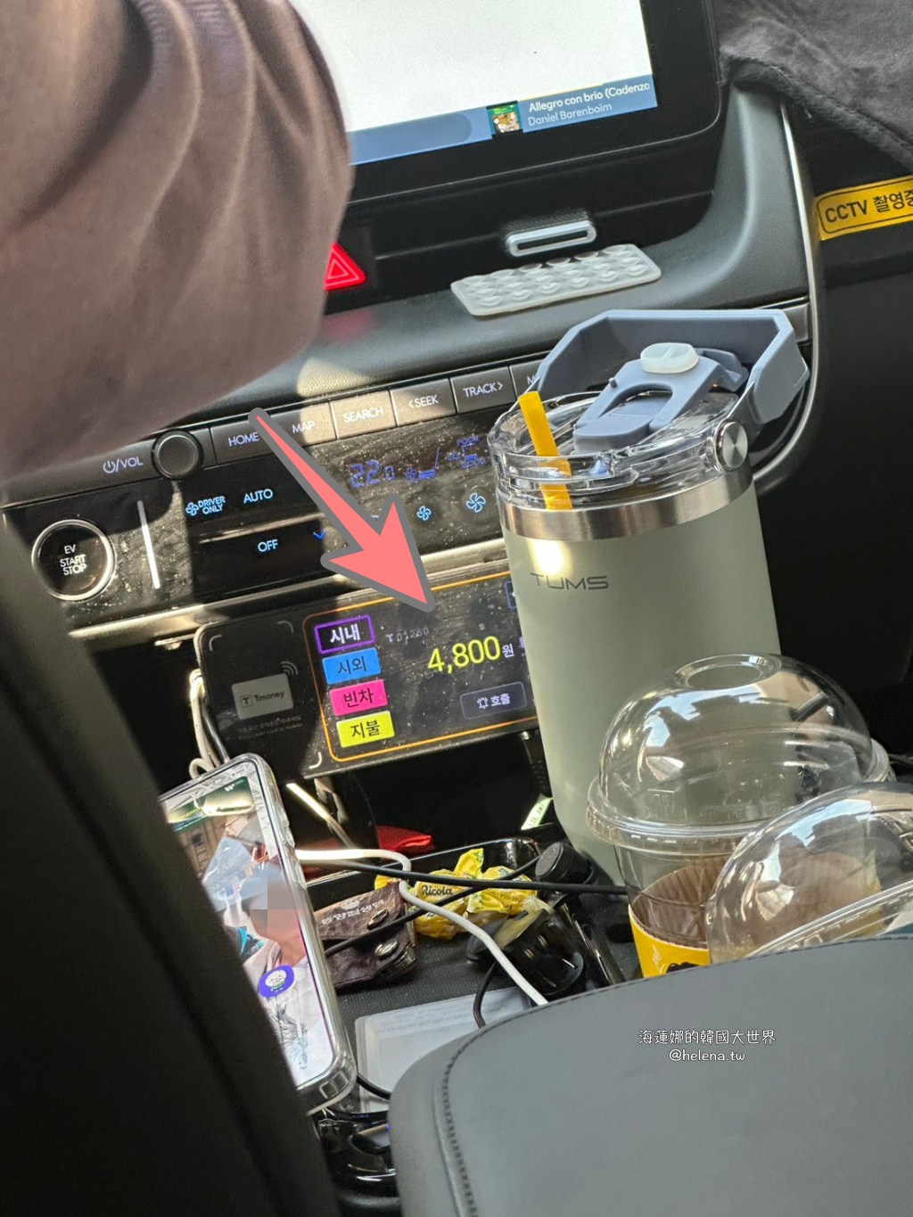 uber,仁川機場,計程車,韓國交通相關,韓國實用資訊,韓國旅行,韓國旅遊,韓國綜合,韓國自由行,首爾交通相關,首爾實用資訊,首爾旅行,首爾旅遊,首爾自由行 @Helena's Blog