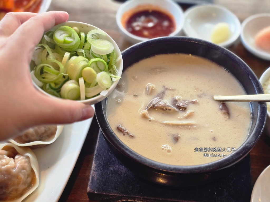 海雲台,海雲台美食,牛骨湯,牛骨湯飯,釜山,釜山旅行,釜山旅遊,釜山美食,釜山自由行,釜山遊／宿,韓國,韓國旅行,韓國旅遊,韓國美食,韓國自由行 @Helena's Blog