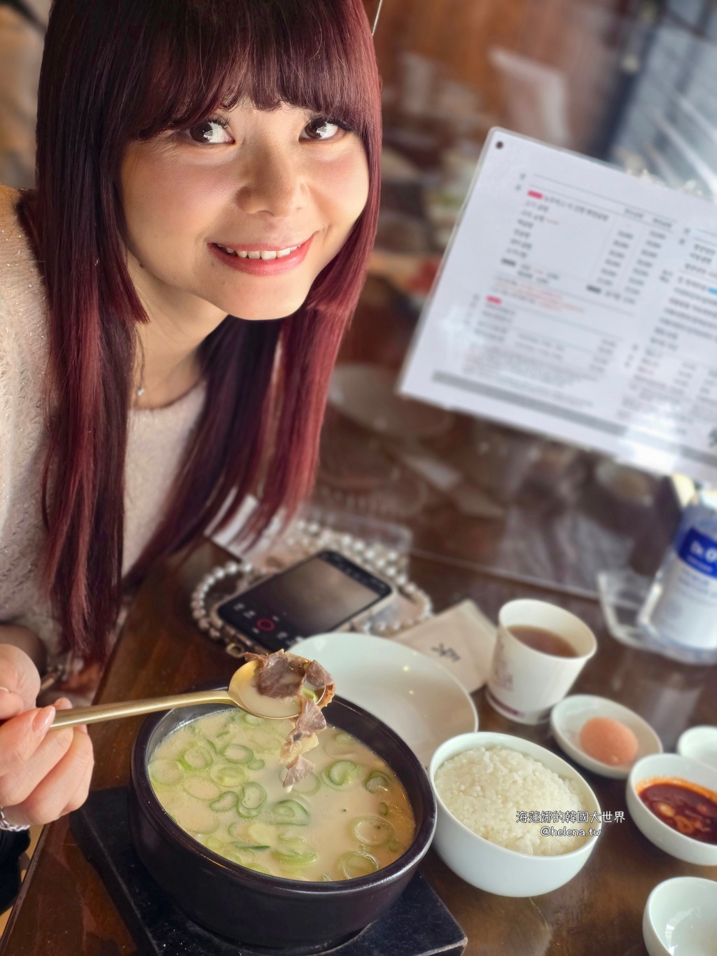 海雲台,海雲台美食,牛骨湯,牛骨湯飯,釜山,釜山旅行,釜山旅遊,釜山美食,釜山自由行,釜山遊／宿,韓國,韓國旅行,韓國旅遊,韓國美食,韓國自由行 @Helena's Blog