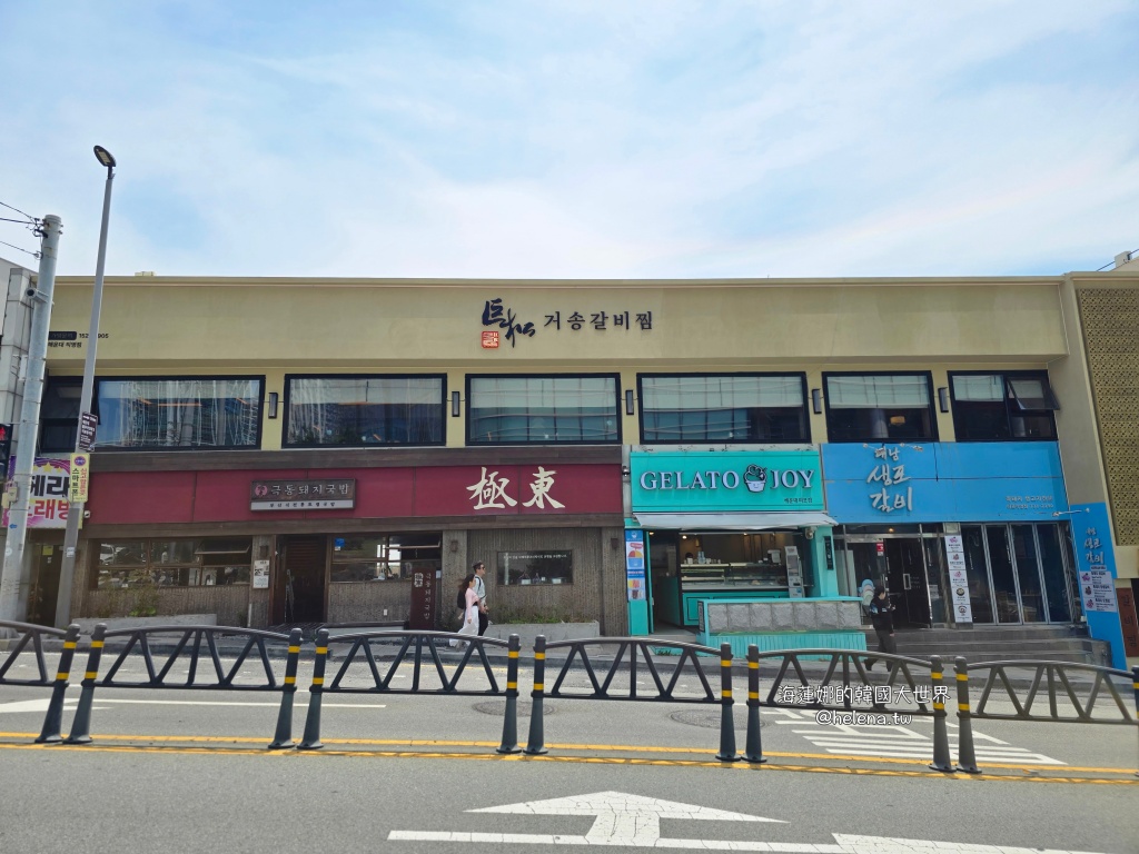 大邱美食,巨松,巨松燉排骨,燉排骨,辣燉排骨,釜山,釜山旅行,釜山旅遊,釜山美食,釜山自由行,釜山遊／宿,韓國,韓國旅行,韓國旅遊,韓國美食,韓國自由行 @Helena's Blog