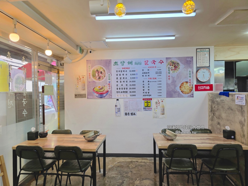 刀切麵,海鮮鍋,釜山,釜山旅行,釜山旅遊,釜山站,釜山站美食,釜山美食,釜山自由行,釜山遊/宿,韓國,韓國旅行,韓國旅遊,韓國美食,韓國自由行 @Helena's Blog 刀切麵,海鮮鍋,釜山,釜山旅行,釜山旅遊,釜山站,釜山站美食,釜山美食,釜山自由行,釜山遊/宿,韓國,韓國旅行,韓國旅遊,韓國美食,韓國自由行 @Helena's Blog