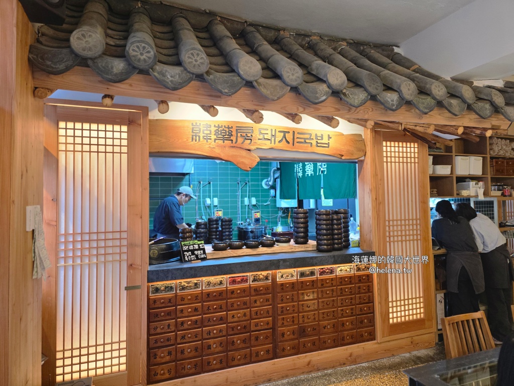 豬肉湯飯,釜山,釜山旅行,釜山旅遊,釜山美食,釜山自由行,釜山遊／宿,韓國,韓國旅行,韓國旅遊,韓國美食,韓國自由行 @Helena's Blog
