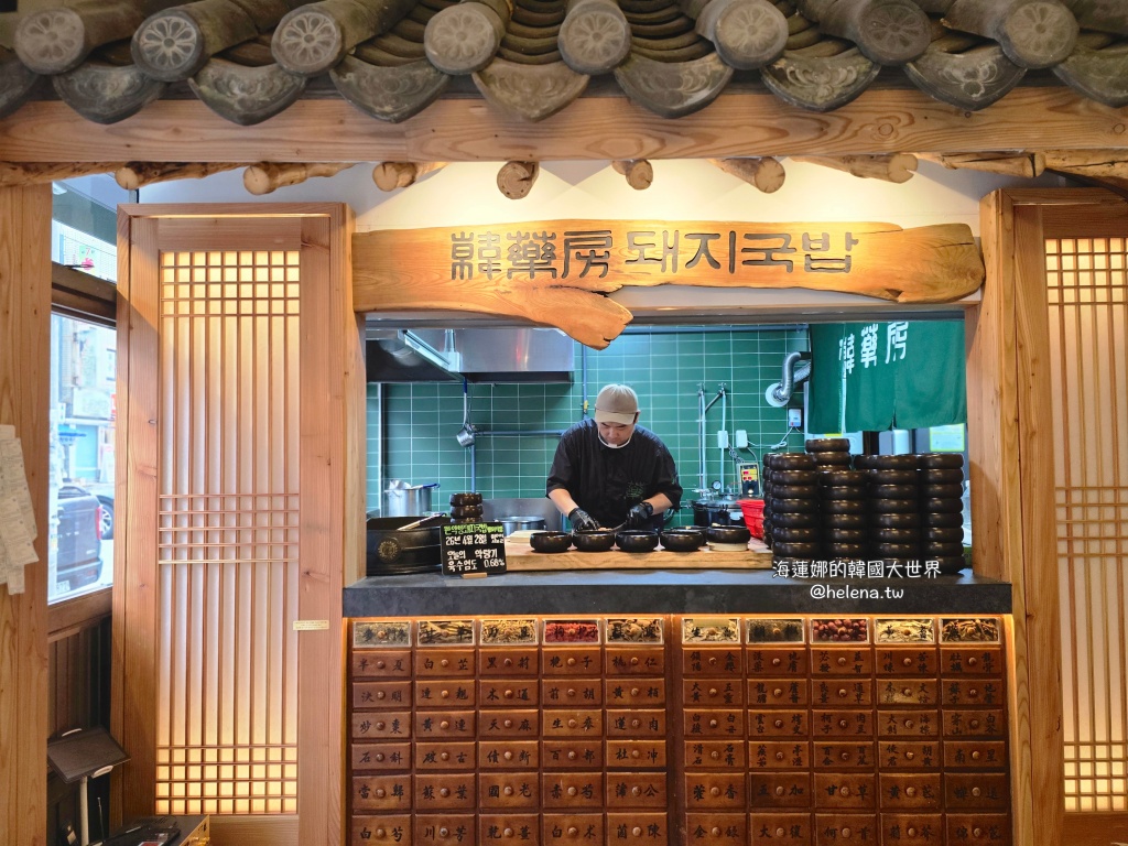 豬肉湯飯,釜山,釜山旅行,釜山旅遊,釜山美食,釜山自由行,釜山遊／宿,韓國,韓國旅行,韓國旅遊,韓國美食,韓國自由行 @Helena's Blog