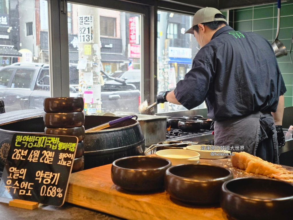 豬肉湯飯,釜山,釜山旅行,釜山旅遊,釜山美食,釜山自由行,釜山遊／宿,韓國,韓國旅行,韓國旅遊,韓國美食,韓國自由行 @Helena's Blog