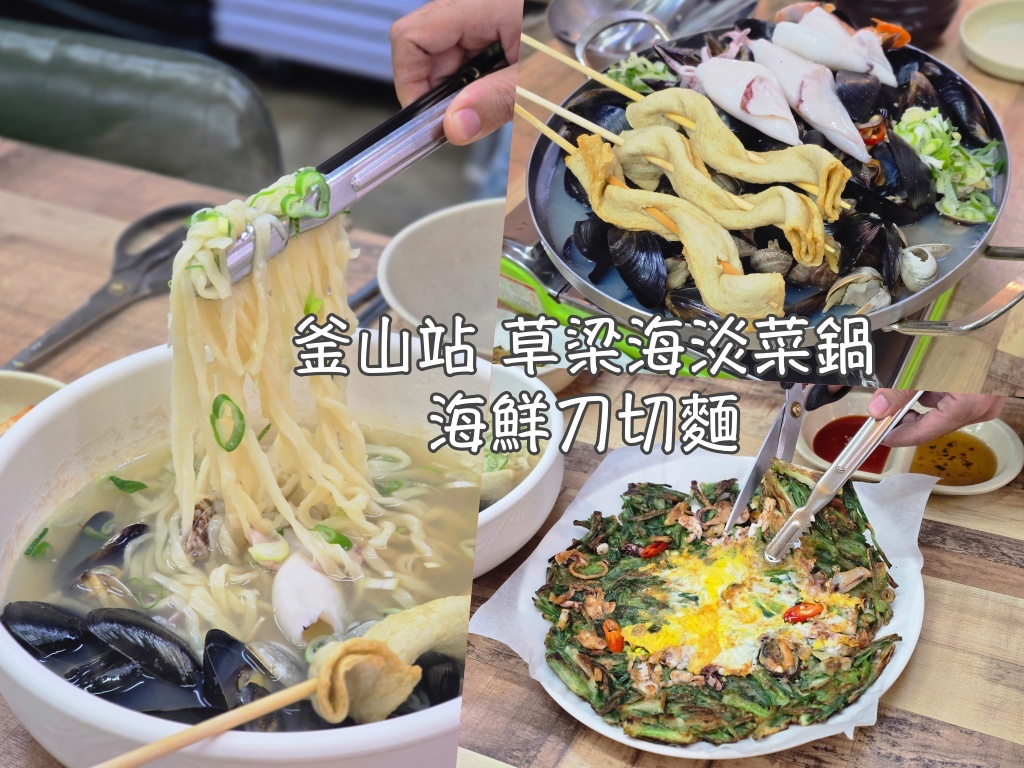 弘大,弘大美食,豬肉湯飯,釜山豬肉湯飯,韓國旅行,韓國旅遊,韓國美食,韓國自由行,首爾旅行,首爾旅遊,首爾美食,首爾自由行,首爾遊／宿 @Helena's Blog