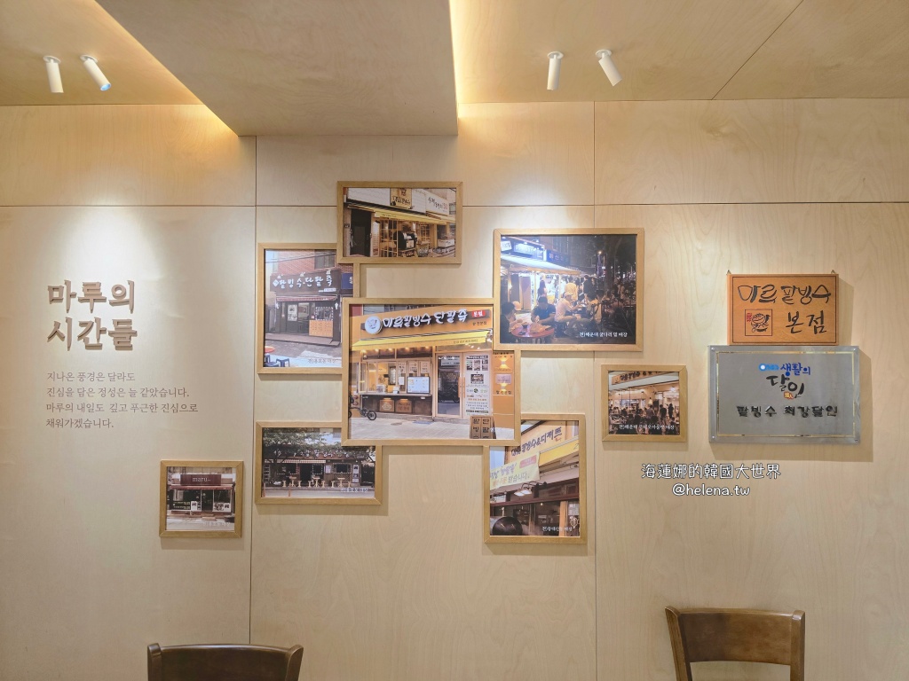 釜山,釜山刨冰,釜山旅行,釜山旅遊,釜山甜點,釜山站刨冰,釜山站甜點,釜山美食,釜山自由行,釜山遊／宿,韓國,韓國旅行,韓國旅遊,韓國美食,韓國自由行 @Helena's Blog