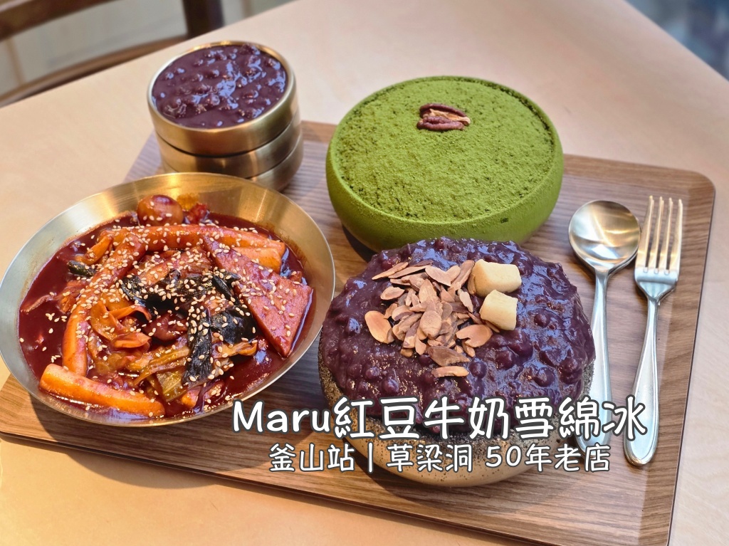 交通,全州,大邱,忠清北道遊／宿,清州,清州遊／宿,濟州航空,釜山,關於我／合作紀錄,韓國,韓國旅行 @Helena's Blog